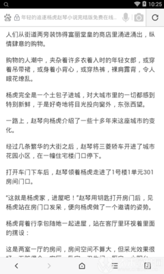 靠谱买球官网